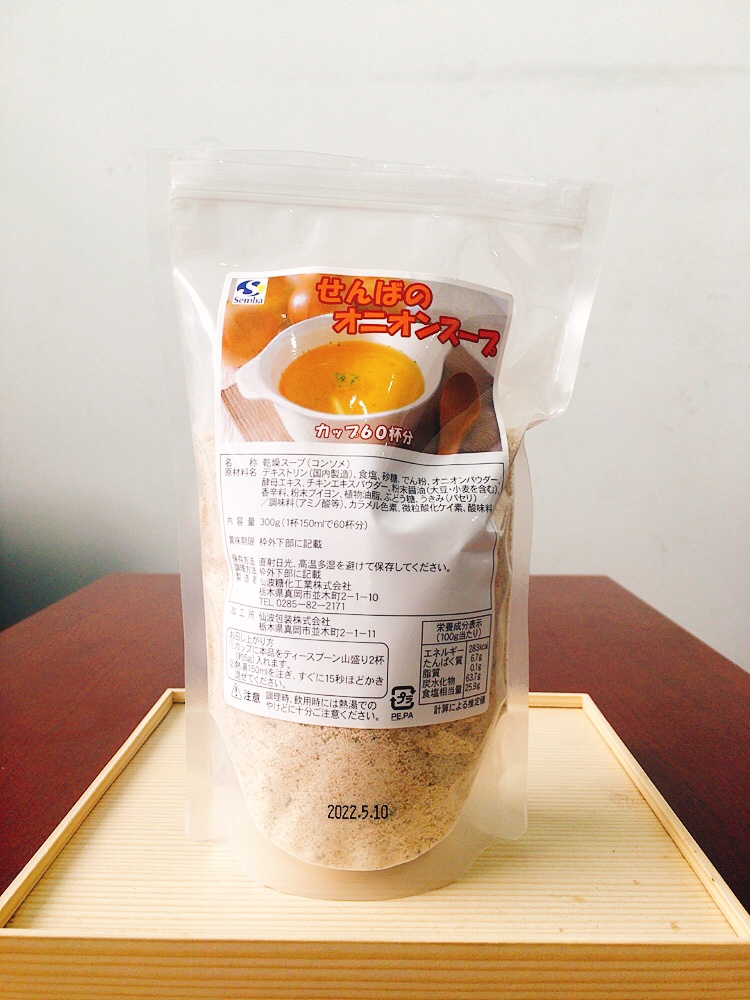 Onion Soup Powder SEMBANFC VIETNAM CO.,LTD